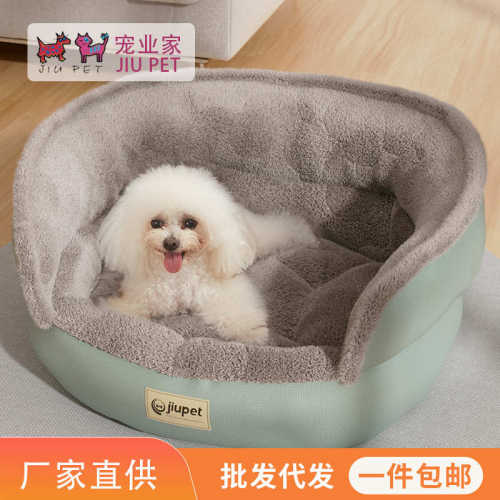 狗窝四季通用泰迪中小型犬冬季保暖猫床沙发睡垫宠物用品批发