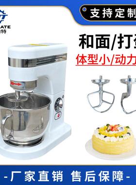 电动台式打蛋机器全自动小型商用揉面和面机多功能奶油打发搅拌机