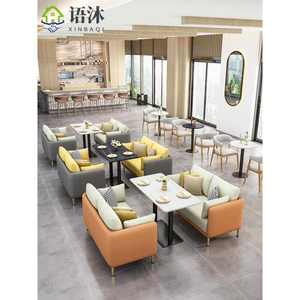 网红奶茶甜品咖啡店餐饮休闲沙发桌椅组合休息区洽谈接待茶室甲板