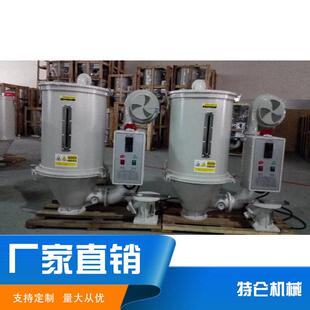 颗粒料全自动吸料机 自动送料给到注塑机 300KG全自动真空吸料机