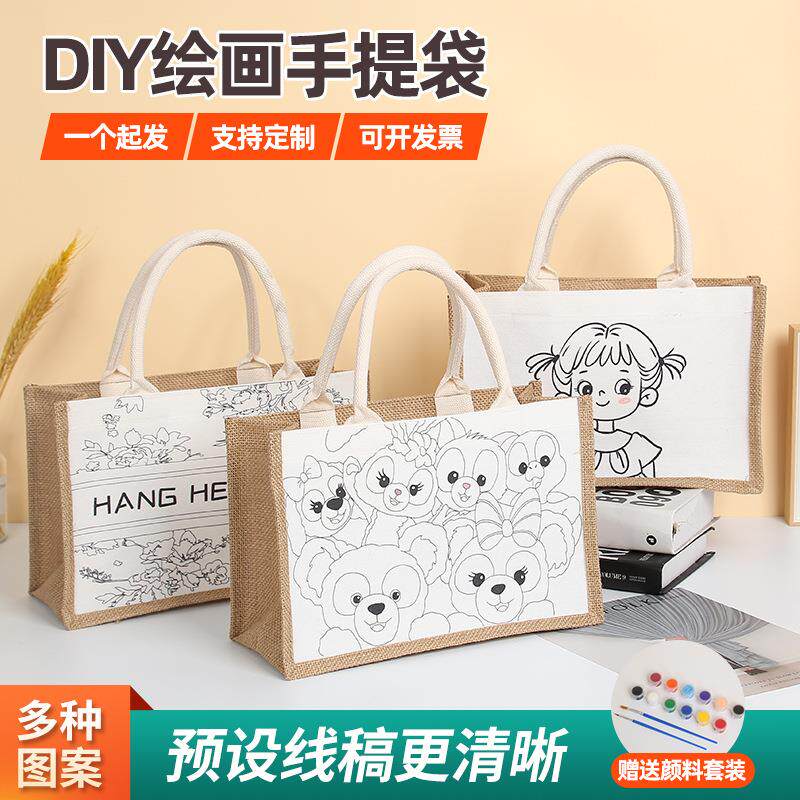 手提袋手绘帆布包麻布袋diy自带线稿涂鸦棉麻涂色材料包手工礼品
