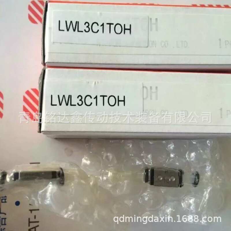 IKO直线导轨滑块LWLFC10B LWLF10B 滑块