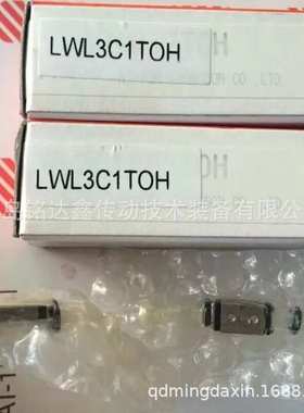 IKO直线导轨滑块LWL5B LWL5N 滑块