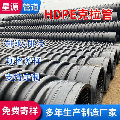 HDPE地埋增强型克拉波纹管600缠绕B型管SN8聚乙烯结构壁缠绕管