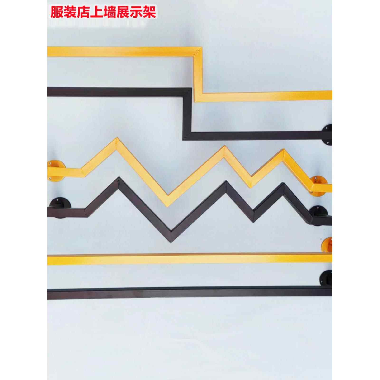 铁艺服装店展示架上墙女装童装店壁挂式衣服架正挂侧挂货架墙上架