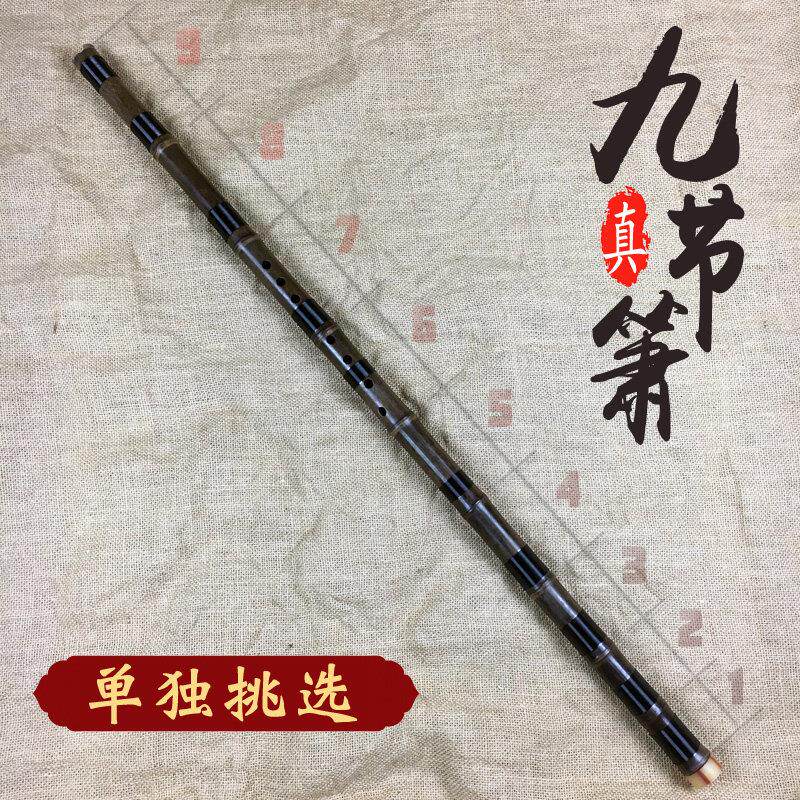 专业演奏一节紫竹9九节洞萧高档8孔G调初学入门古风凤凰长萧乐器