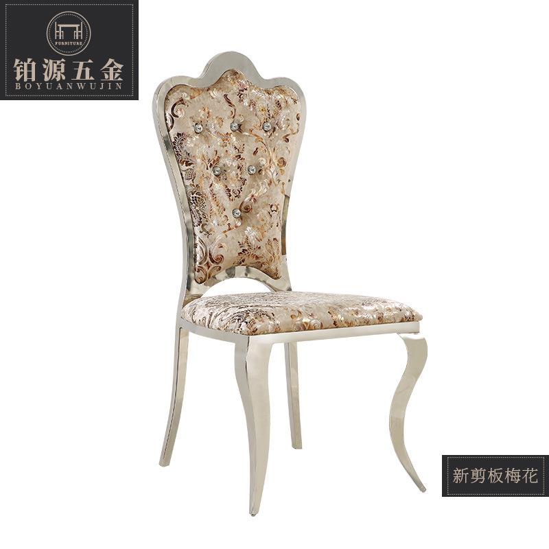 椅子宴会016#用不锈质钢椅欧式餐拉钻皮专简约小户形靠背客厅椅