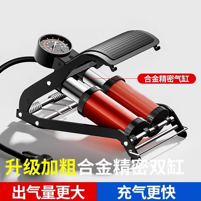 脚踩打气筒车载充气泵电动高压新型汽车车用轮胎电动机车脚踏车