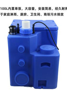 别墅地下室污水提升器卫生间污水提升泵污水提升设备
