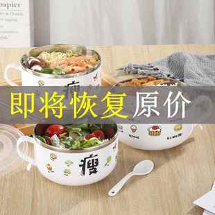 碗单个学生泡面碗带盖不锈钢家用宿舍方便面碗保温便携上班族饭盒