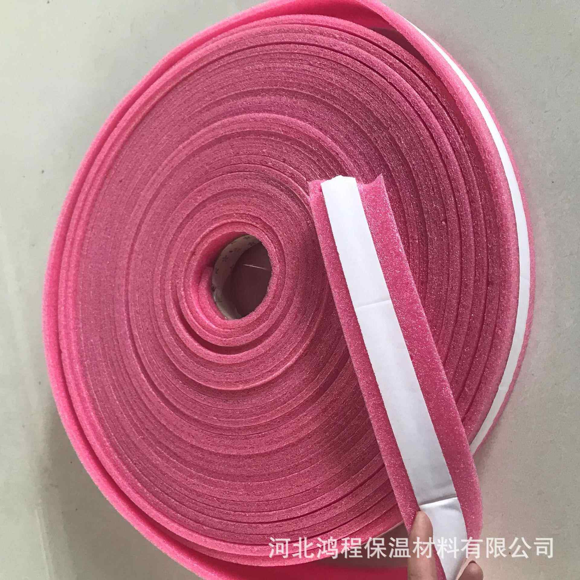聚边乙烯热084地暖边条地填缝墙边角条地暖保温界条热隔粉色蓝色