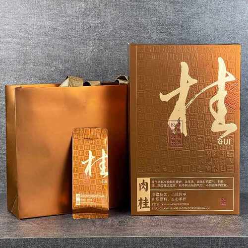 节日长辈领导送礼佳品武夷岩茶果香肉桂茶叶乌龙茶高档礼盒装166g