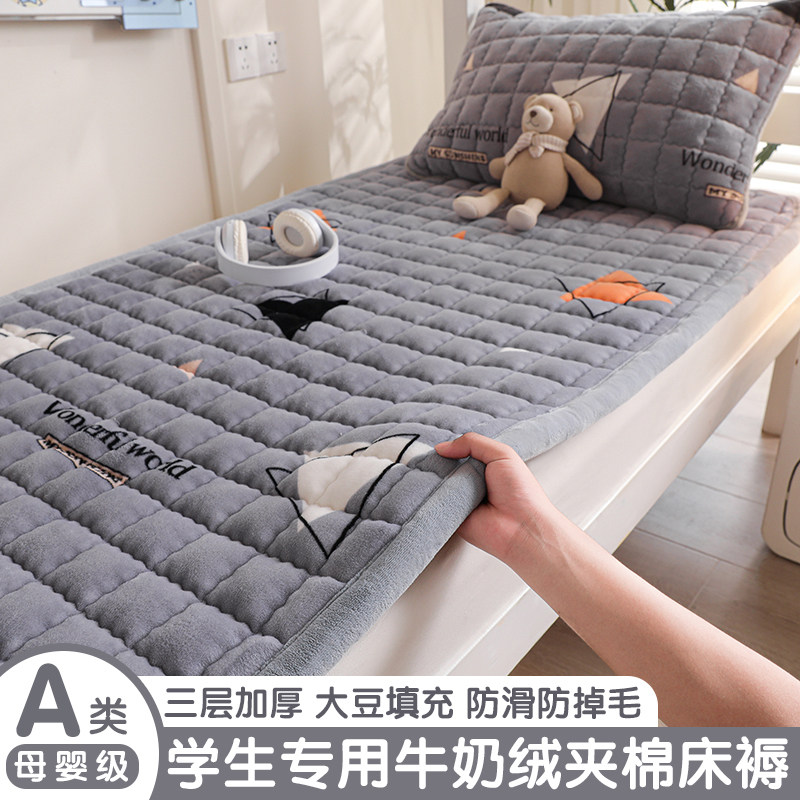 A类学生宿舍人牛奶绒床垫90x190午休可折叠睡垫租房软垫被褥子
