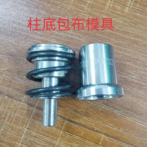 三插胶芯全塑顶钮包布打扣模具金属纽扣手动摇压机模具电动机模具