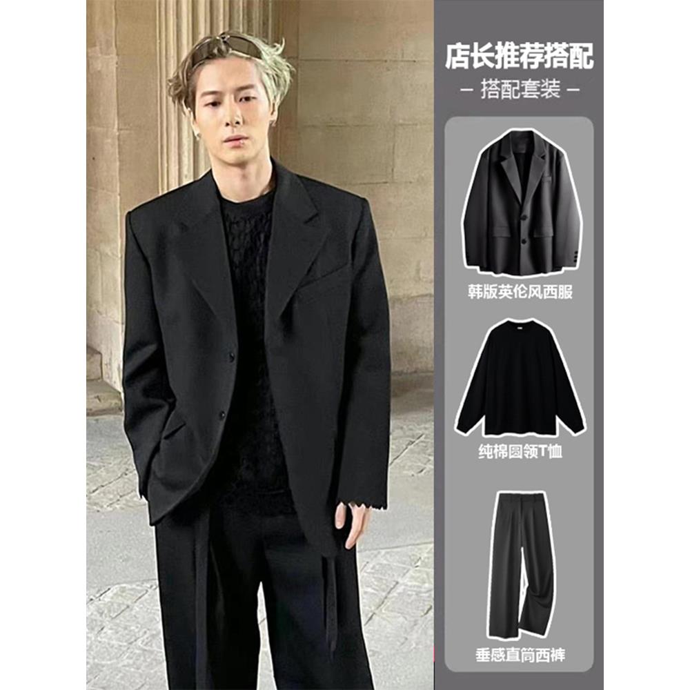 王嘉尔同款西服男高级感英伦风垫肩西装套装设计感小众休闲dk外套