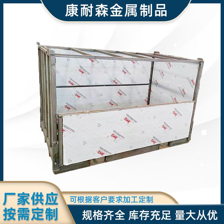 厂家生产折叠式金属周转箱收纳整理物流收纳箱折叠堆垛箱子