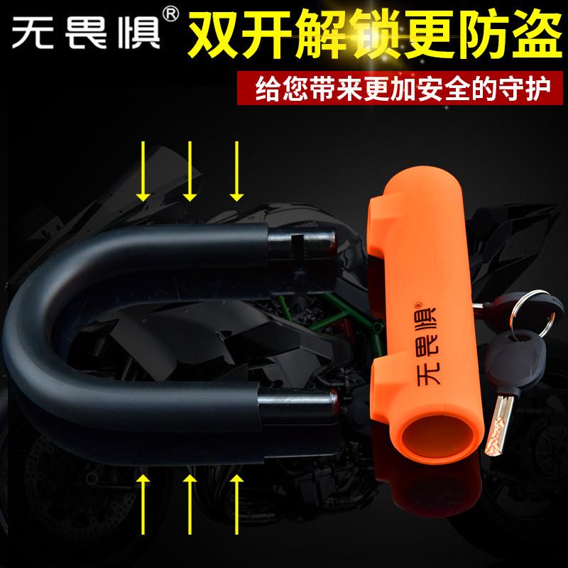 zcon无畏惧防剪U型锁自行车单车锁山地车防盗锁电动车锁摩托车锁
