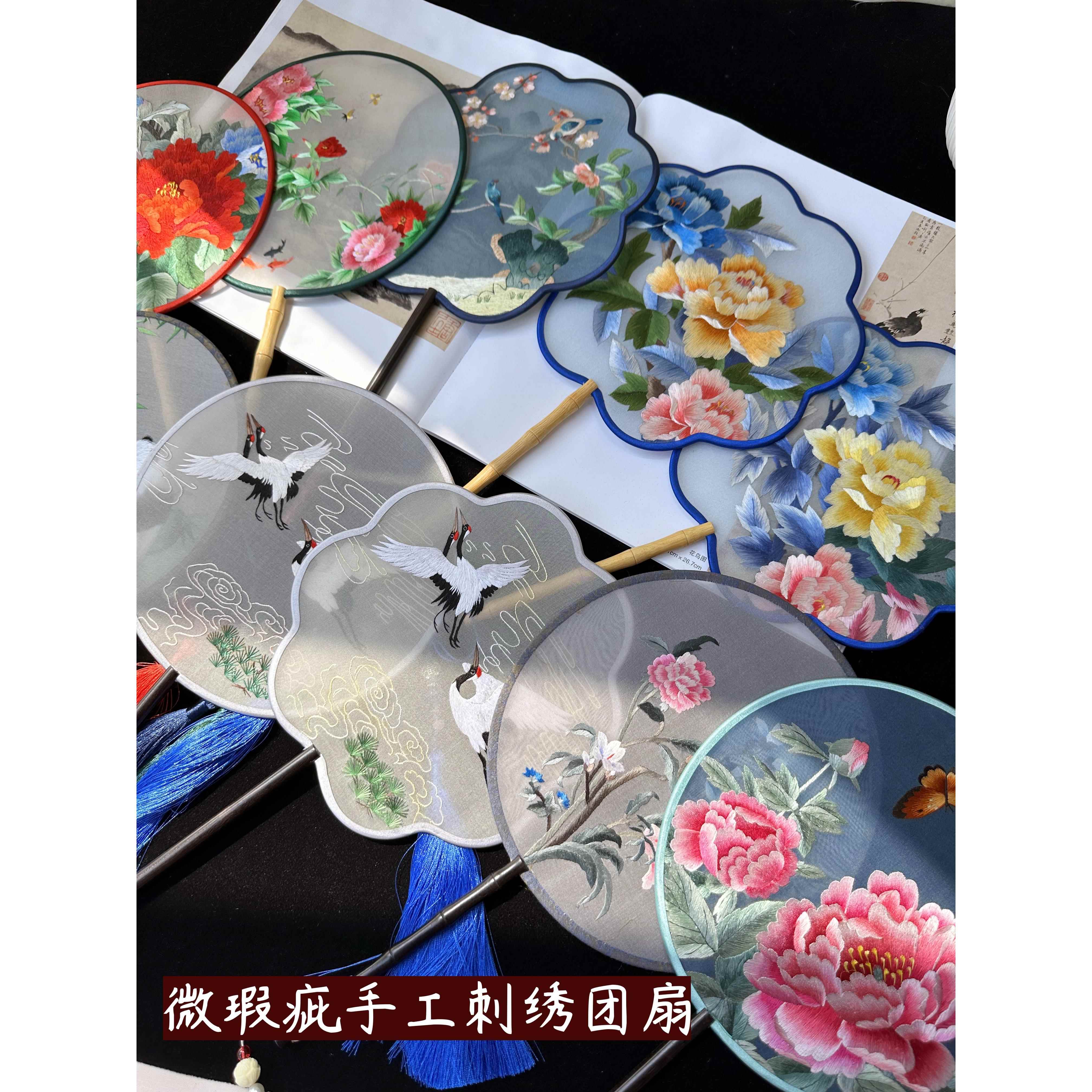 微瑕疵处理 苏绣成品扇子紫光檀扇柄双面绣团扇手工绣手工艺包邮