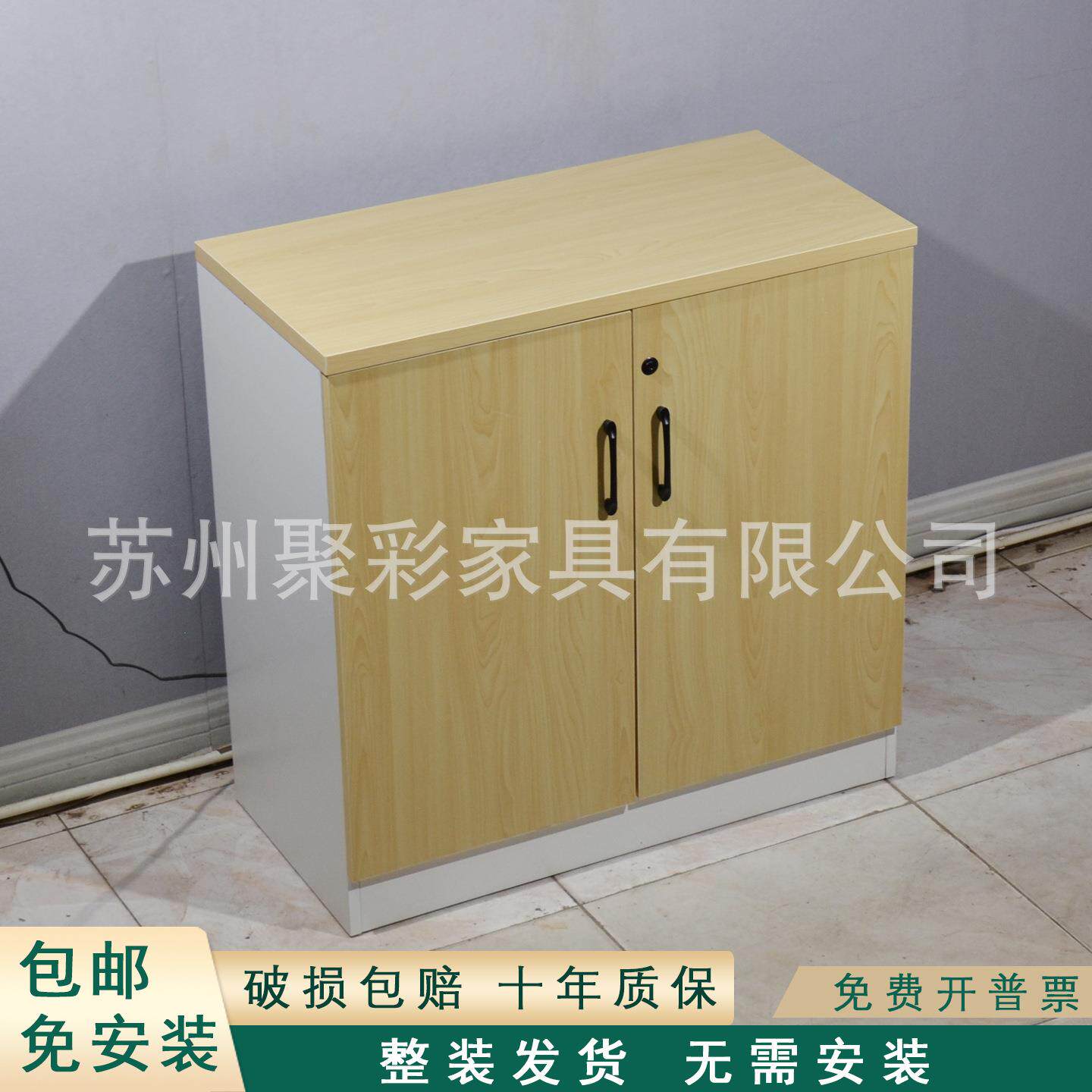 办公室文件柜矮柜资料柜置物储物柜带锁抽屉柜子隔断落地边柜收纳