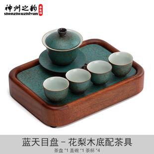 泡茶实木茶道储水日式 家用简约泡式 花梨木托盘茶盘干小盘