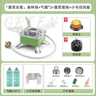 卡式炉户外炉具烧水煮茶炉头燃气炉灶便携式野外露营炊具
