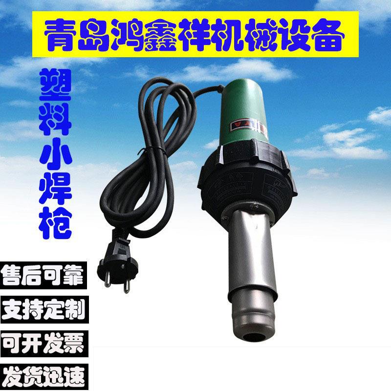 工业熱風槍1600W塑胶地板焊接枪PP塑料焊枪可九档调温热风枪2000W