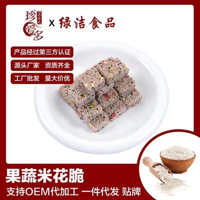 珍爱多8kg/箱小米酥糖香甜黑米酥传统糕点整箱零食小包装散装