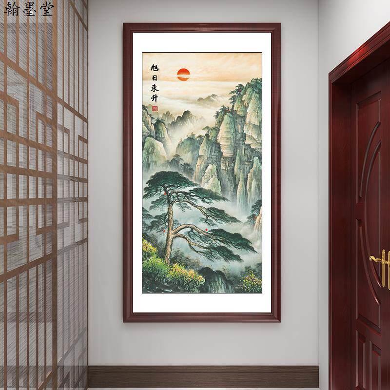 旭日东升靠山图山水画新中式入户玄关装饰画泰山迎客松办公室挂画