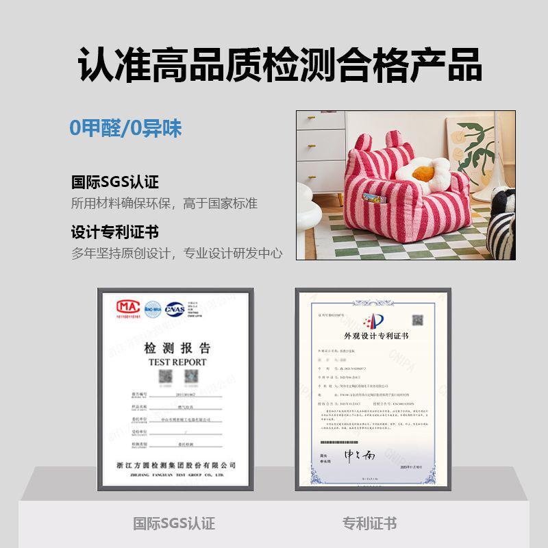 儿童沙发简易舒适轻便座椅阅读角懒人沙发豆袋可爱沙发条纹多巴胺