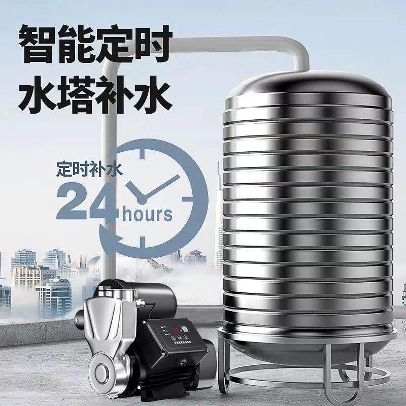 增压泵家用全自动自来水加压抽水机吸水管出水口卫生间增压泵