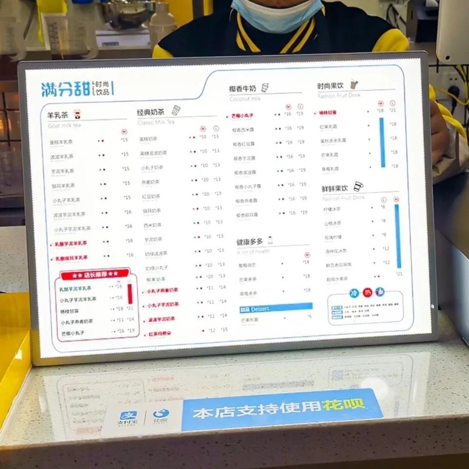 奶茶店菜单展示牌价目表设计制作桌面吧台广告发光LED灯箱点餐牌