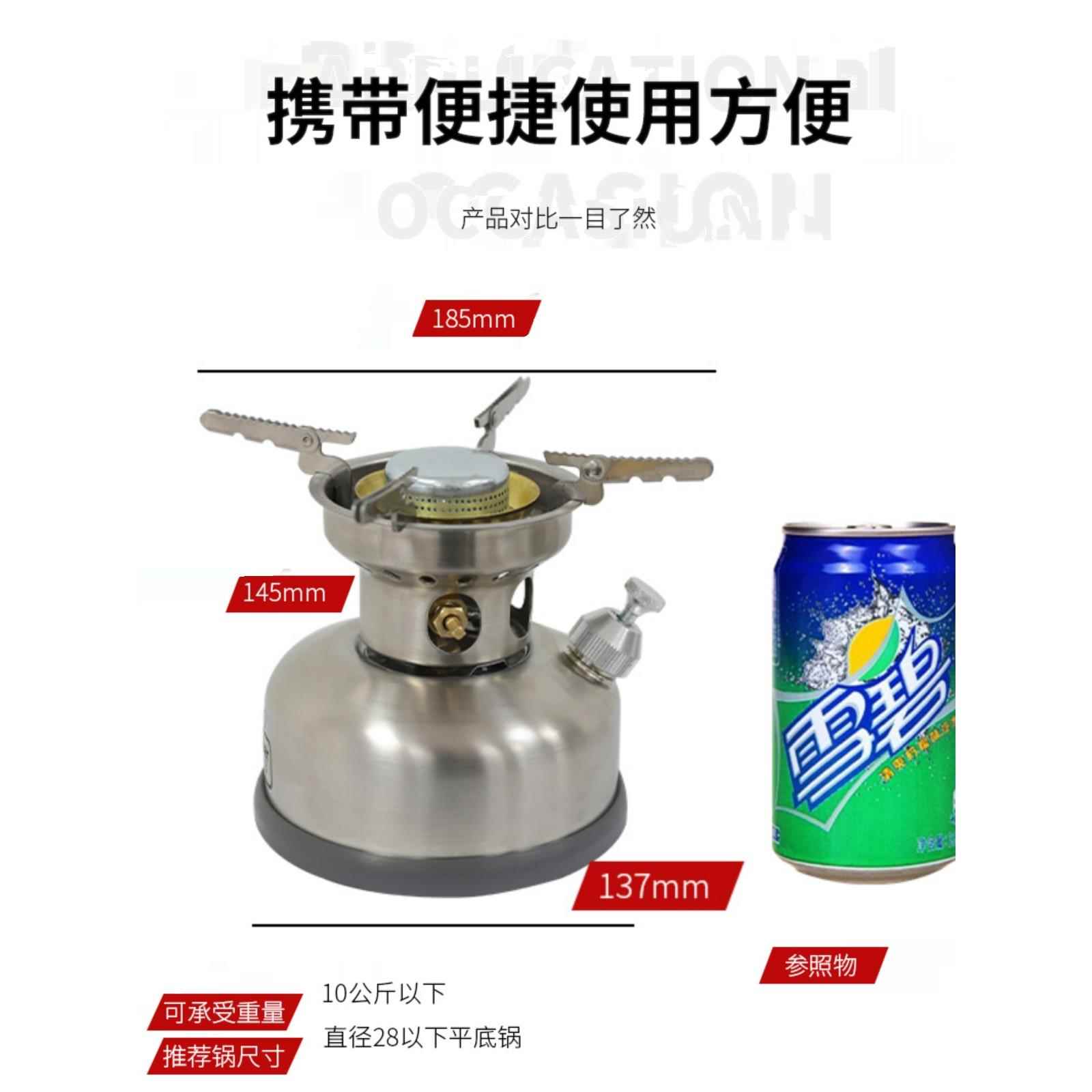 爱玩客G53S气油炉便携一体式户外汽油炉子野营炉具摩旅装备汽油灶