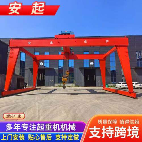 20吨龙门吊起重机直销双外旋龙门吊8吨跨度20米高9米采购龙门吊