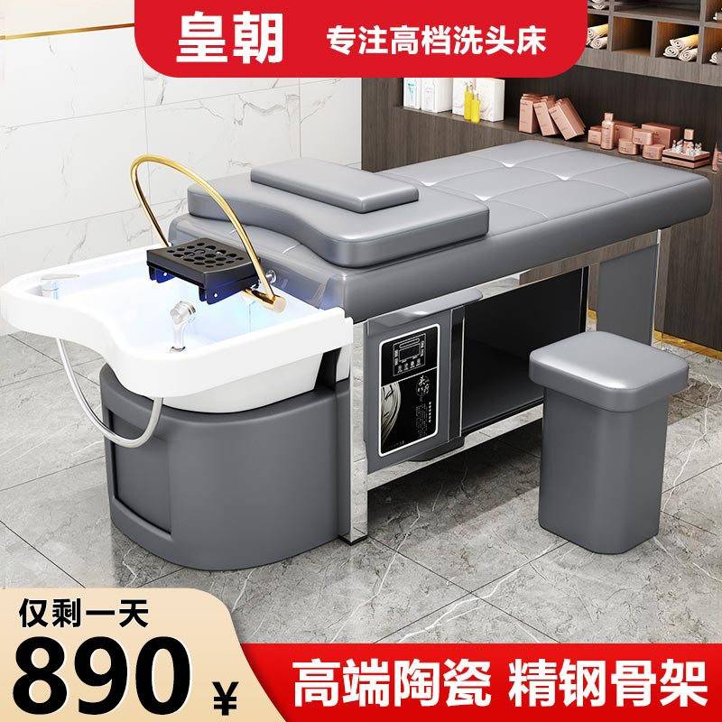 陶瓷盆头疗洗头床理髲店专用泰式按摩水循环熏蒸网红不锈钢美容院