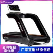 高档亿迈 器步机家跑用综合训练商用低音减震跑步机M健身房器