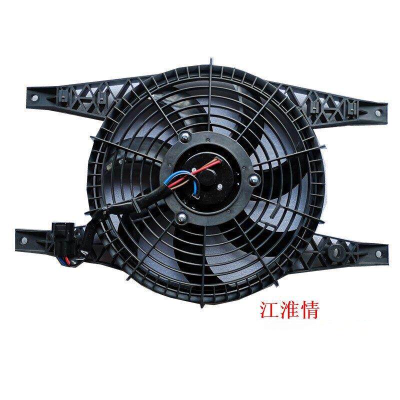 江淮低卡配件帅铃X330康铃X5X6水箱电风扇散热器风扇中冷器电风扇