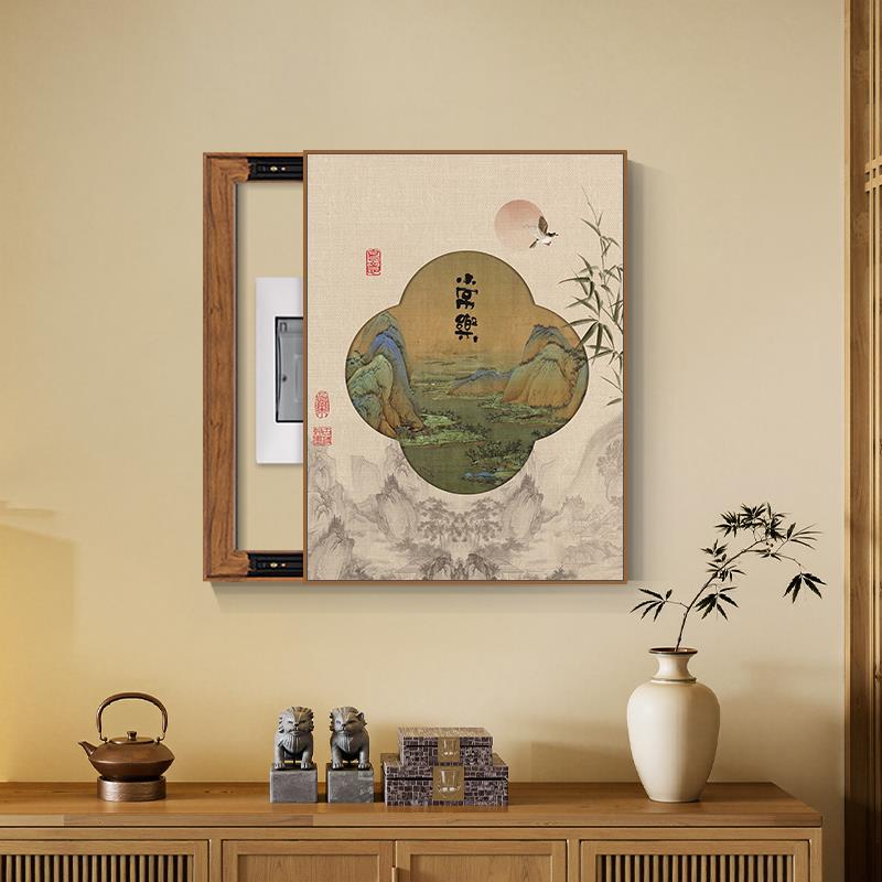 新中式电表箱免装画 画新款打孔配电挂画 画行箱动电源开 饰关遮