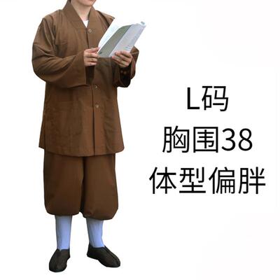 特卖了尘僧服楚谦短褂夏季薄款小褂透气舒适套装僧衣僧袍短衫僧人