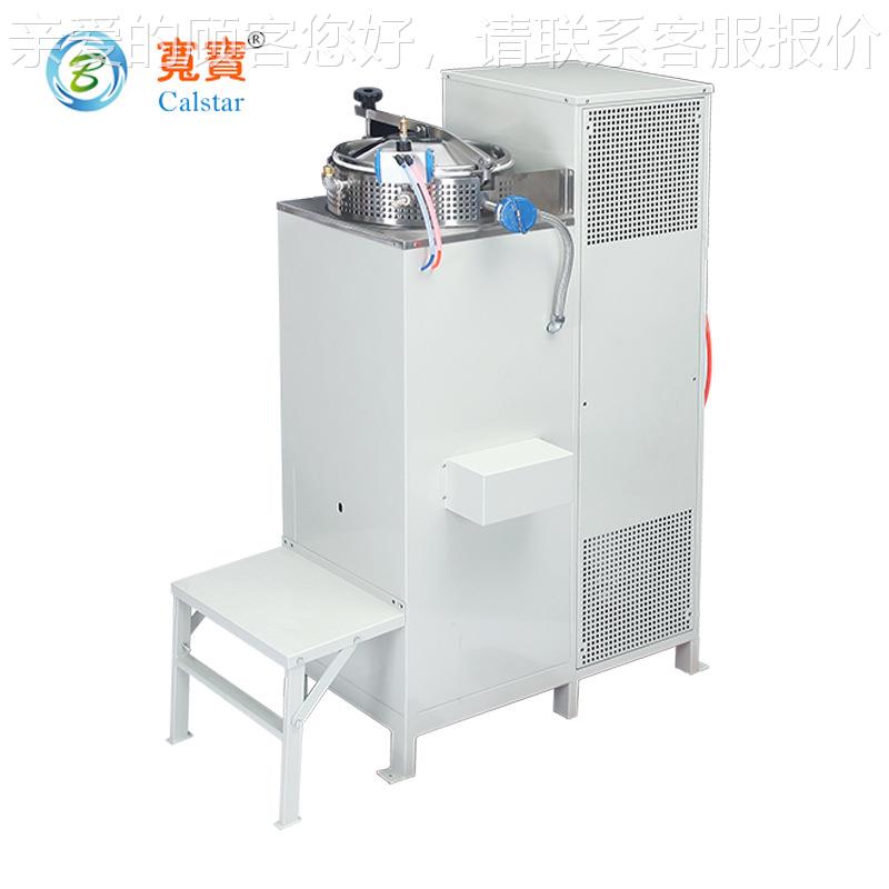 宽化宝A8595840Ex-V显影回机 NMP回收机系统 学溶液剂全封收闭回