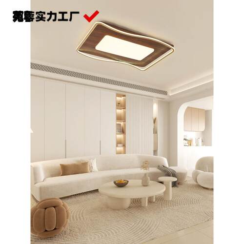 全屋灯具套餐北欧木纹简约大气新中式创意餐厅卧室客厅组合吸顶灯