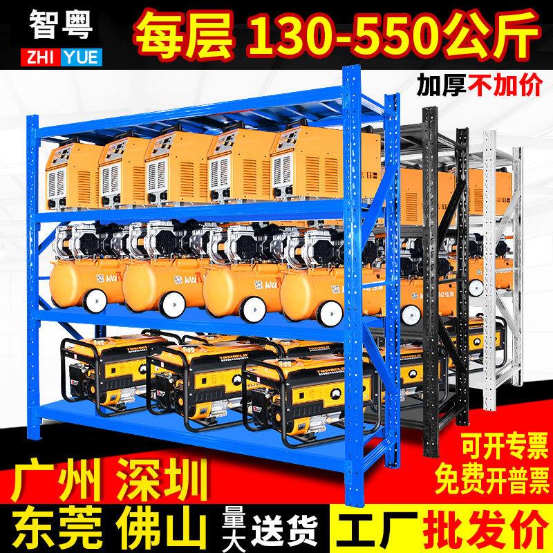 仓储货架仓库置物架家用置物架展示架多层落地架重型货物架子库房