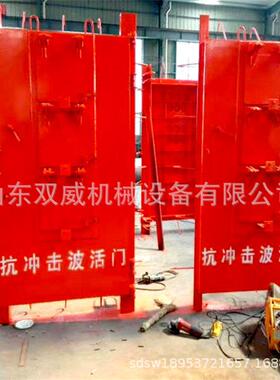 B系MB列避MMB难硐室密抗闭门 矿用冲击活门 用硐室密闭门矿厂家
