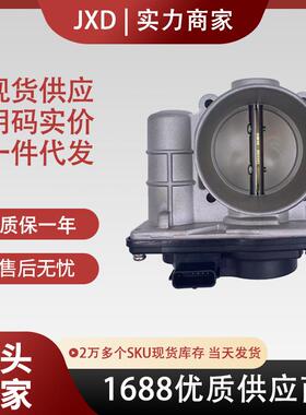 .8节气门总成适用ISUZU M-MAX二代2011+ RZ4E 4JK1 979455224