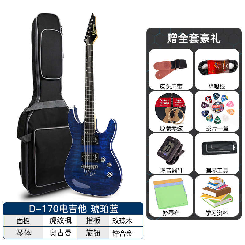 斗牛士电吉他单摇初学者入门摇滚专业演奏双单双电音吉他专业套装