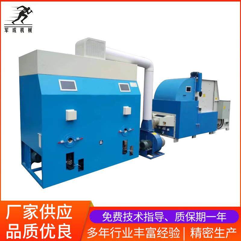 厂家供应双口充棉机 毛绒玩具服饰棉花填充机 沙发靠枕双口充棉机,办公设备/耗材/相关服务,其它,淘宝优惠券,粉丝福利购,淘宝优惠卷