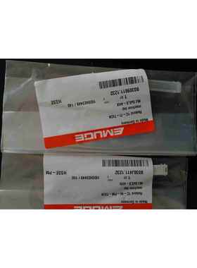 德国EMUGE钛合金镍合金专用航空工业螺纹丝锥M5