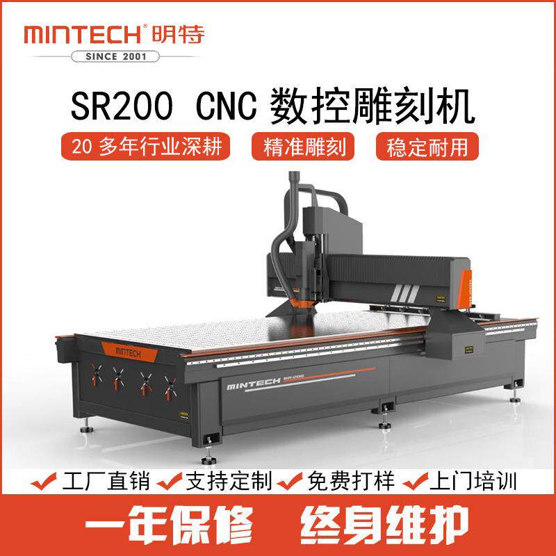 厂家直销cnc雕刻机铝板环氧板