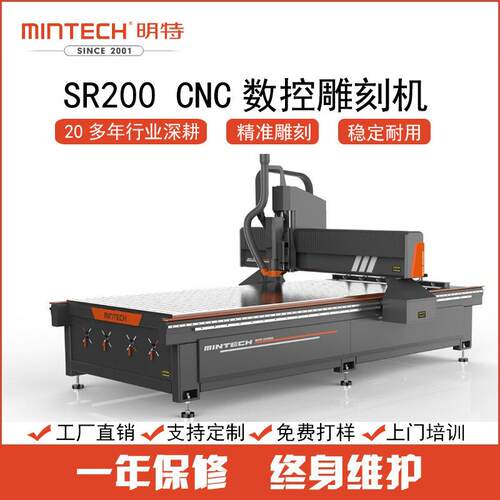 厂家直销cnc雕刻机铝板环氧板有机玻璃碳纤维玻纤铜板材数控中心