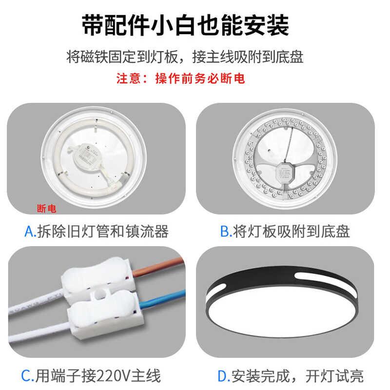 亚明led吸顶灯灯芯圆形改造模组超亮吸顶灯盘LED灯盘卧室改造灯板