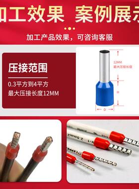 管型端子厂家直缘销型预绝子压接机自动剥扭线欧式圆管管针型端端